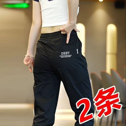 嘉轻夏季薄款男士宽松束脚裤新款韩版哈伦运动百搭休闲裤子男工装裤  卡其+驼色 【2件装】 2XL 建议130-145斤