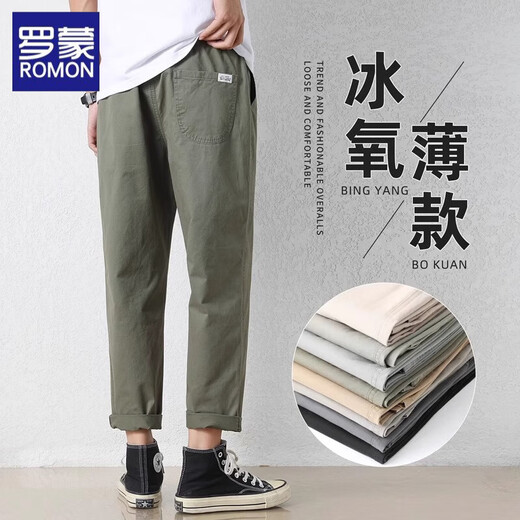 罗蒙休闲裤男宽松阔腿直筒夏季新款冰丝透气休闲运动百搭薄款九分裤男 9904卡其+深灰 XL （建议130-145斤）
