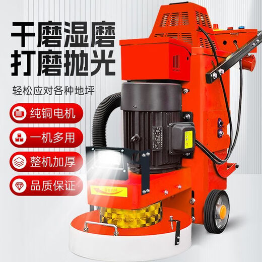 阔爱环氧地坪研磨机金刚石水磨石机混凝土水泥地面打磨抛光水磨机 728型变频驱动研磨机