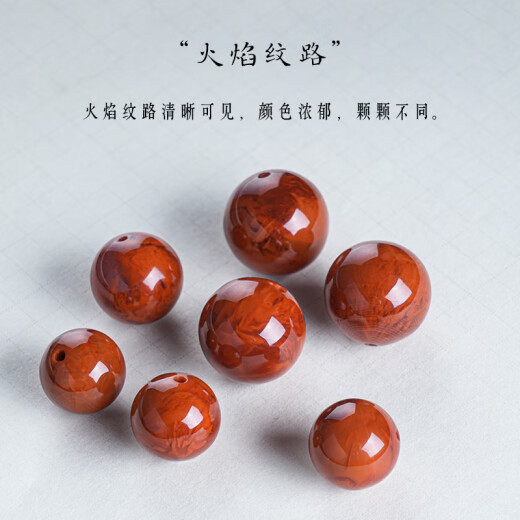 
Qianjun Natural Agate South Red Scattered Pearls Liangshan Raw Ore Full Colored Meat Flame Pattern Bracelet Buddhist Beads Diy Accessories [15.7mm] No. 15053/Send Certificate