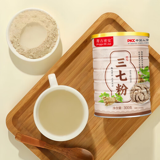 Taicheng Yanyu echtes Yunnan Wenshan reines Panax Notoginseng Pulver 20 authentische hochwertige Superpulver chinesische medizinische Materialien zur Förderung der Blutkreislauf und zur Entfernung der Blutstase 1 Dose Panax Notoginseng Pulver [300 Gramm]