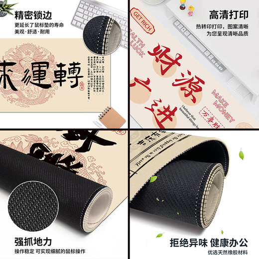 Three-color cat creative wealth mouse pad super large size quick rich text office computer writing home desk pad keyboard pad e-sports smooth lock edge anti-slip customization larger thickened high appearance 13821 Caiyuan Guangjin 80 cm x 30 cm x 2 mm