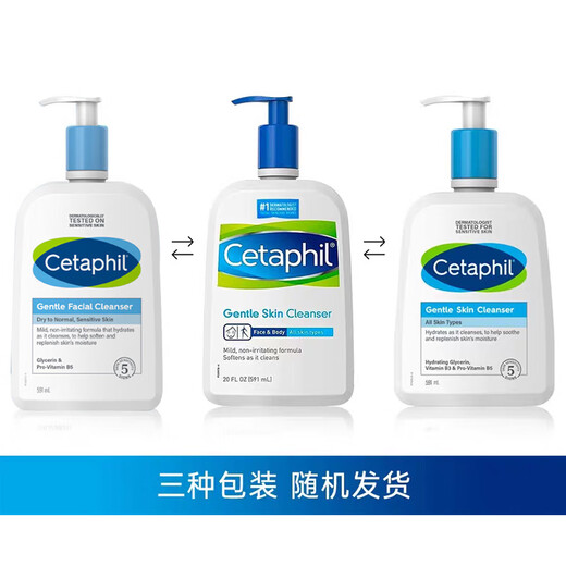 丝塔芙丝塔芙洗面奶591ml无泡沫温和洁面乳保湿蓝朋友敏感肌适用不刺激 丝塔芙洗面奶591ml*1瓶