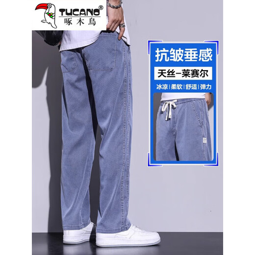 Pantalones casuales de pájaros carpinteros para hombres 2025 Summer Nueva tendencia versátil Pantalones de patas abiertas para hombres delgados y sueltos informales Straight 1048 Light Blue XL Recomendado 120-150Jin [Jin equivale a 0.5 kg]