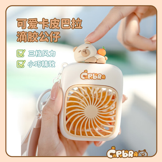 Chajin Cute Panda Mini Handheld Small Fan Fan al aire libre Fan Fan Fan para niños 9230-marrón