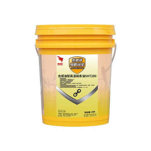 LISM500 degree 300 flow setting machine production line plastic baking paint special synthetic high temperature resistant oil high temperature chain oil 280 degrees 4 liters (golden