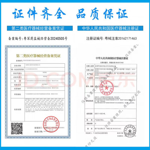 增高长高颈椎腰椎舒缓器腿健身伸器家用腰部牵引倒立机 款(颈腰拉伸+腰部牵引绑带)