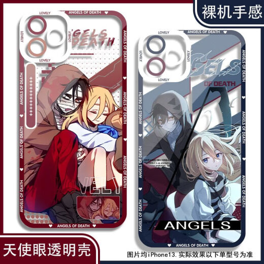 Killing Angel Regil Zach Case de teléfono móvil Adaptado para honrar 200 Xiaomi 14Vivos19 Soft Opporeno12 Angel Eye Transparent Shell K12799 Huawei Honor Series-Model enviado a notas de servicio al cliente