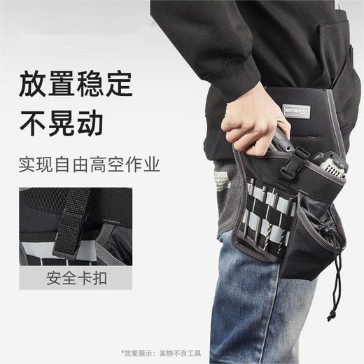 Laiji German hand electric drill tool belt bag multi-functional lithium electric drill rechargeable drill belt bag woodworking electric drill tool belt bag (with belt)