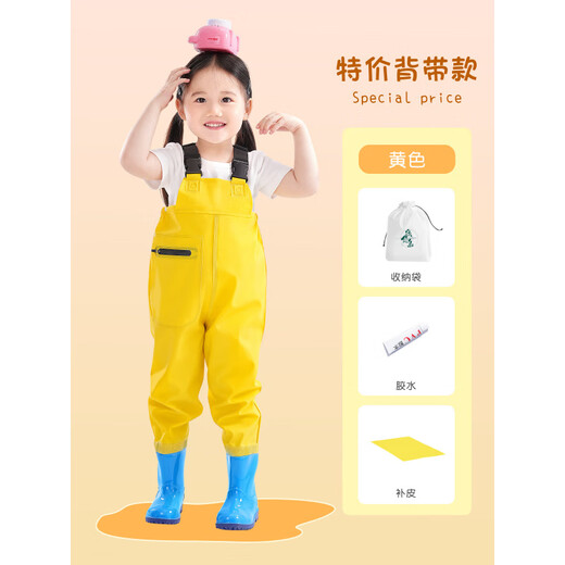 Children's one-piece water play clothes, full-body waterproof rain pants, rain boots, integrated waders, wading kindergarten equipment, children's sky blue overalls at low price 80 8024 Buy according to the shoe size you usually wear.