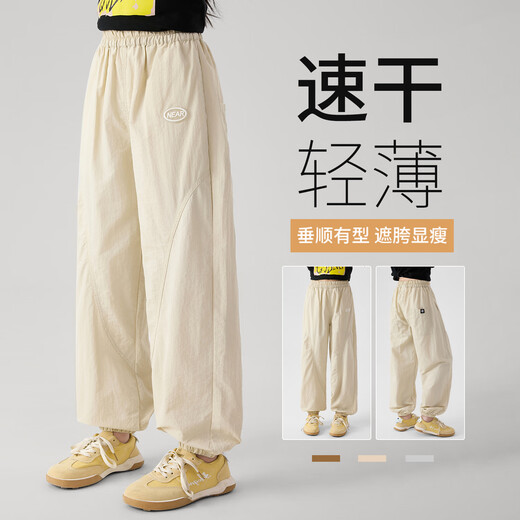 Yoyo One (Yoyo One) Girls 'Hosen für Sommerdünne Kinder 2025 Neue Frühlingsfrüchte schnell trocknende Jogginghosen für mittelgroße Kinder-Freizeithosen 15265 Aprikosenfarbe 120 120 cm