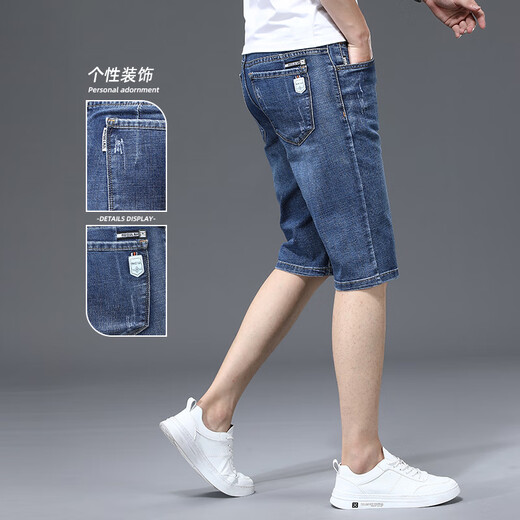 Seven Wolf (SW1960) Sommer Dünne Denim-Shorts Lose Trendy Casual Cropped Hosen 2025 Neue Herren-Strecke mit mittlerer Hose XBL-629 Blue + XBL-687 Blue 29 30120-1jin [Jin gleich 0,5 kg]