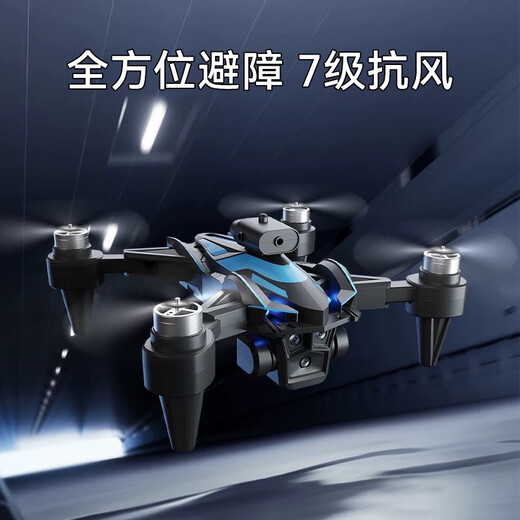 LCD remote control with screen, high-definition aerial photography drone, brushless optical flow hovering quadcopter, children's toy KY605S-single battery remote control + three cameras + obstacle avoidance