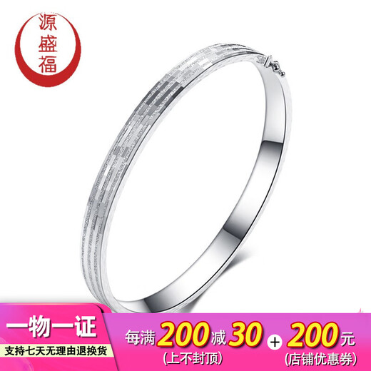 Yuan Shengfu's new PT950 high-quality nail polished platinum bracelet, fashionable women's platinum bracelet, concubine bracelet, 17.81 grams, ring mouth 56mm