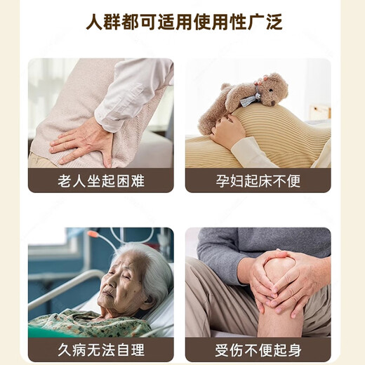 Xun Shangpin Electric Get Up Assistor Bedridden Elderly Home Care Lifting Mattress Automatic Get Up Artifact Electric Back Lifter Long Size-Folding Armrest-Electric Remote Control Width 90CM