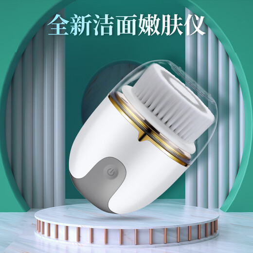 The same type of facial cleansing instrument electric facial cleansing brush rechargeable portable facial cleansing and makeup removal brush rotating soft bristles skin-friendly cleansing facial cleansing instrument waterproof purchasing agent rechargeable white 3 brush heads