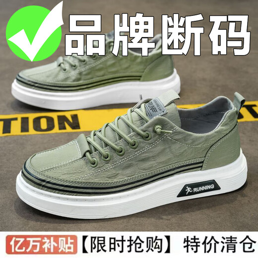 昌祥回力男鞋2025春季新款透气帆布鞋潮流百搭平板鞋懒人一脚蹬老北京布鞋 9901原野绿 39
