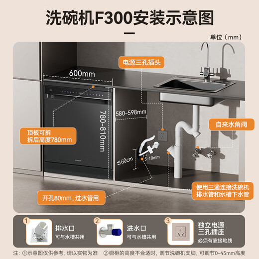 CASDON National Subsidy Built-in Dishwasher 18 Sets + 3 Flash Washing and Drying Fully Automatic Home Drying Integrated First-Class Water Efficiency Intelligence XWDQ18-F300 Black
