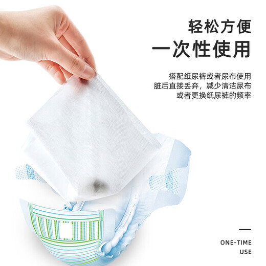 LUKE LULU婴儿隔尿垫巾一次性新生儿隔屎隔便巾棉尿布垫宝宝隔粑粑尿布纸 600片装 买2送1 共 送玩d
