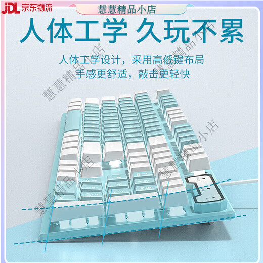 拓普卡牧马人双拼色键盘鼠标套装机械手感有线女生办公电脑笔记本通用 黑色彩虹光【机械手感】 单键盘【一年质保】