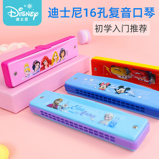迪士尼（Disney）儿童口琴初学者入门16孔复音口风琴24专用吹奏乐器女孩玩具 16孔复音口琴-冰雪2(送琴盒+教程