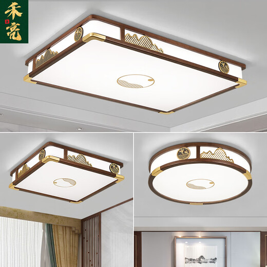 Heliang Neues chinesisches Holz im chinesischen Stil Massives Holz Wohnzimmer Deckenleuchte High-End-Atmosphäre Schlafzimmer Leichtes chinesisches Stil Zen Hall Lampe 9896 Gold Seidensandelholz-96*68 cm-Rektangle-Three Farben