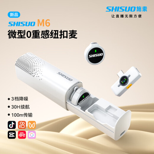 Shisuo Wireless Lavalier Microphone Anchor Douyin Live Recording Equipment for Video Shooting Special Outdoor Short Video Karaoke Noise Reduction Portable Wireless Microphone with Charging Compartment Black One for Two Apple Lightning Port + Charging Box