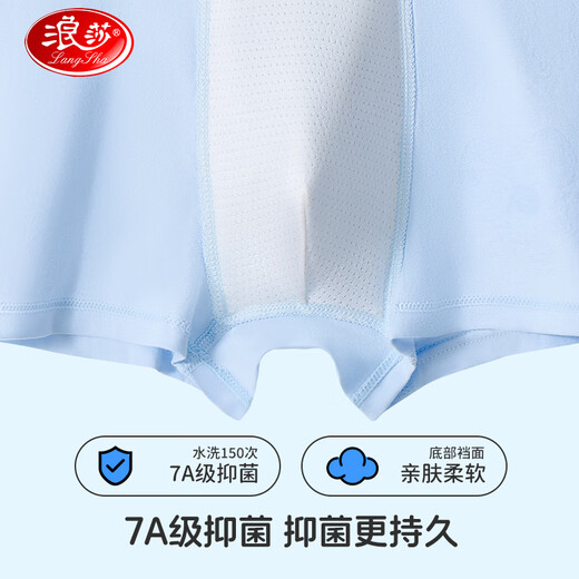 Langsha children's underwear boys students type A cotton medium to large children little boys adolescent development boxer shorts 3 pack 140