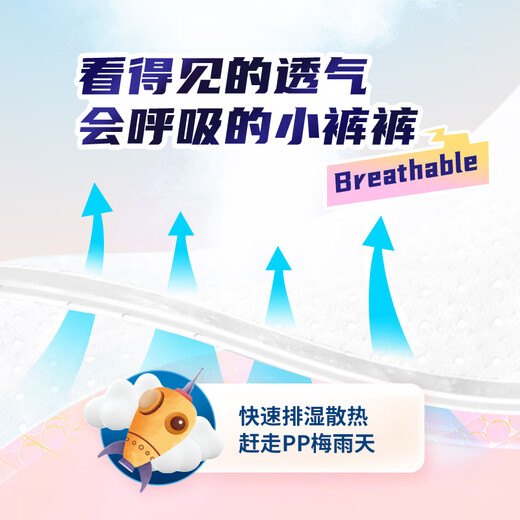 Yinyin [New Product] Space Aerobic Extremely Thin Baby Pulling Pants Baby Diapers in Summer Light and Breathable Diapers XL6 Tablets-Trial Pack