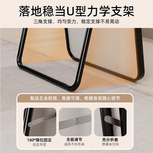 摩霄穿衣镜全身落地镜卧室玄关家用壁挂立体试衣镜ins风大镜子40宽黑