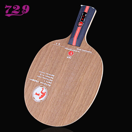 729 Friendship Table Tennis Racket Base Z-1 Fast Attack Arc Circle Type 5-layer Full Wood Z Table Tennis Base Plate Straight Horizontal Single Straight Short Handle