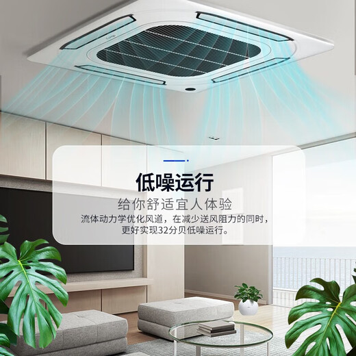 Chigo central air conditioner, large 2 HP, 3P, 5 HP, 6 HP ceiling machine, commercial store office, embedded ceiling, constant frequency conversion for heating and cooling, first-level energy efficiency ceiling patio machine, large 5 HP, third-level energy efficiency, single cooling frequency conversion, 220v