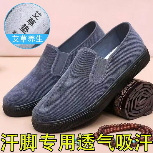 Sommer Velvet Casual Schuhe für atmungsaktive, weiche Soft Sohle Leichtgewichte Single Schuhe Alte Peking-Stoffschuhe Herren ein Fuß-Arbeitsschuhe 605-2 braune Farbe 40