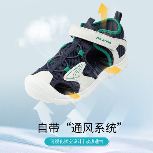 Dr. Kong (DR KONG) summer casual toe-cap sandals for boys and girls, trendy and breathable, comfortable children's sandals for middle and large children, blue/meter 29, foot length approximately 18.0-18.7