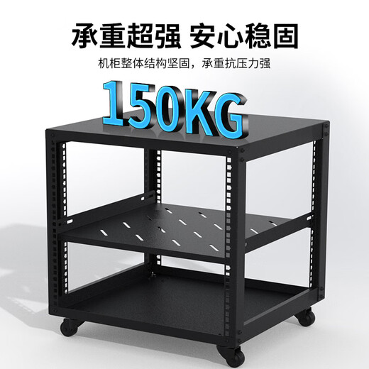 Home cabinet open network cabinet power amplifier mobile switch server cabinet simple open audio cabinet wall-mounted digital cabinet simple 19-inch rack (one piece of 477 deep cabinet shelf) 1x1x1cm