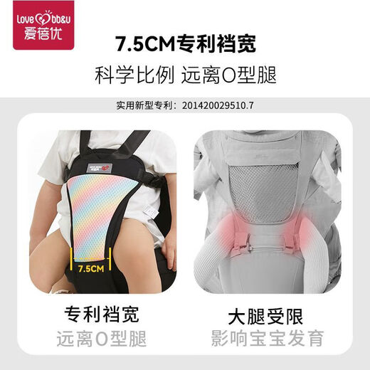 爱蓓优婴儿背带前抱式多功能夏季宝宝腰凳四季款透气小孩抱娃神器 象牙 象牙白