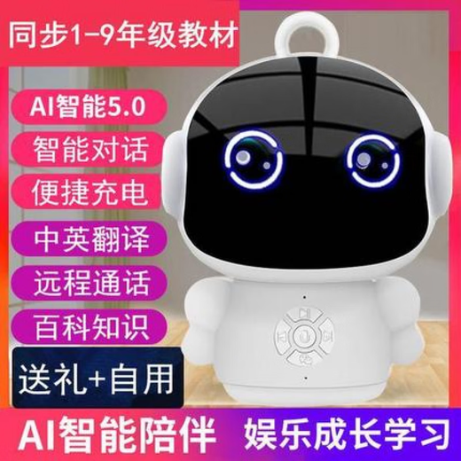 MPPMCK new Ai Early Education Machine Children's Intelligent Companion Robot Yi Toy Voice Artificial Dialogue Multifunctional Learning Machine Flagship Prince Blue WIFI Version Video Chat Video