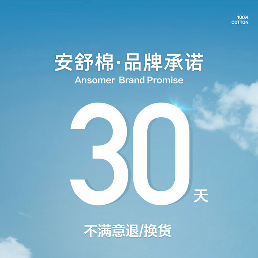 Anshu cotton baby anti-jump sleeping bag Tianzhu pure cotton autumn and winter toddler anti-kick quilt surrender-style four-season quilt Xiaolinglong (cotton soft double layer) suitable for 15-25 M size suitable for weight 8-15 Jin Jin is equal to 0.5 kg