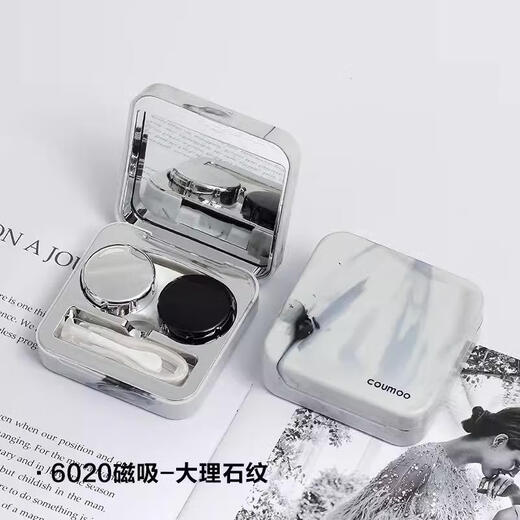 MPPMCK Contact Lens Case for Men Japan Imported Magnetic Contact Lens Companion Simple and Fashionable Storage Portable Mirror Contact Lens 6020 Silver