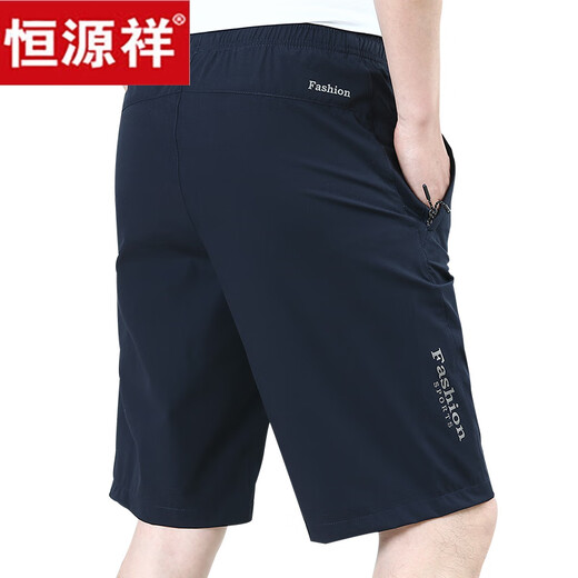 恒源祥高档2025新款冰丝短裤男夏外穿宽松休闲裤子速干男士五分裤夏季薄 9893A[深灰] M 170规格(115斤左右)
