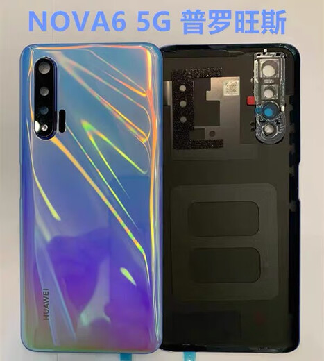 Jia Jiaxi is suitable for Huawei NOVA6 5G original back cover, nova6 4G original back cover disassembly, shell glass mobile phone case, nova6 4g original with frame black