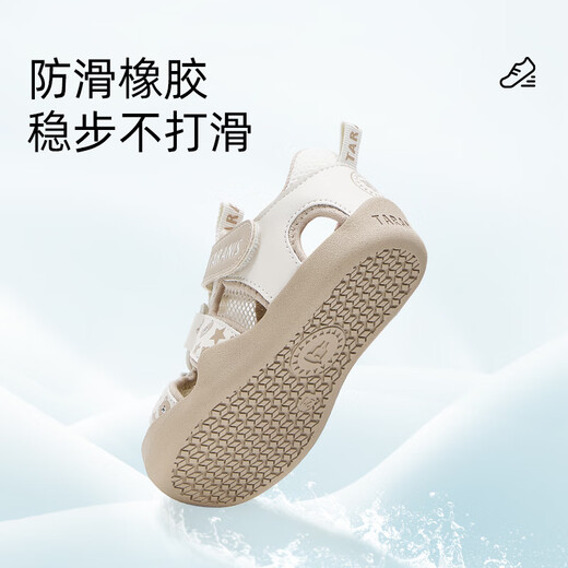Tylanis Kinderschuhe für Sommer neue Kleinkindschuhe für Mädchen Schnelltrocknen atmungsaktive funktionelle Schuhe für nicht rutschende Sandalen beige/apricosenfarbe Jungen