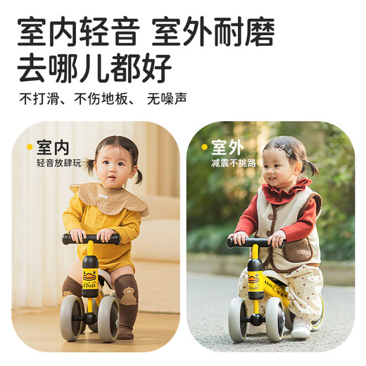 乐的童车小黄鸭婴儿童学步车平衡车8-18个月宝宝生日周岁礼物四轮滑步车