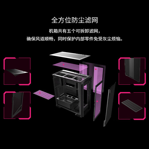 微星（MSI）MPG VELOX 300R AIRFLOW PZ WHITE 刀锋300白色机箱(预装风扇/360冷排/前置Type-C/ARGB控制器）