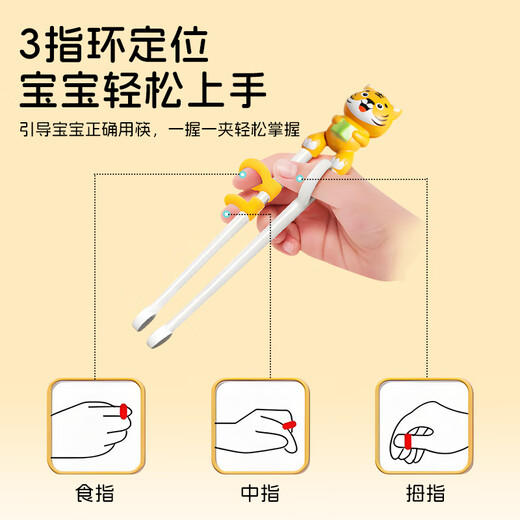 HOY BELL Children's Chopstick Training Chopstick Learning Chopsticks Fork and Spoon Set Children's Tableware 3-piece Set with Storage Box-Menghu