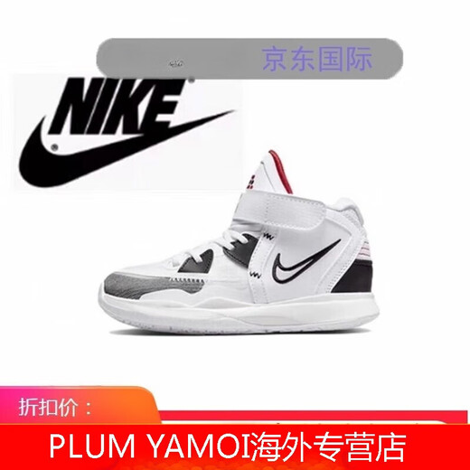 耐克（NIKE）Kyrie 8 男女童欧文8儿童耐磨篮球鞋休闲运动鞋1 (DM3895-410黑蓝 26 码