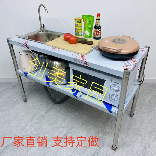 FANCYCHIC kitchen sink stainless steel with bracket washbasin canteen single-slot double-slot dishwashing and disinfection wash basin shelf household two-layer board + single cold water faucet length 130 width 60 height 80 large sink