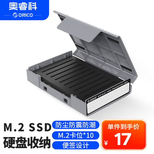 ORICO M.2 SSD Solid State Drive Storage and Protection Box Shockproof/Compression Resistant/Fall Resistant/Tagged/Stackable Protective Case Gray PHP-M2