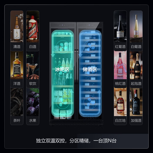 Xinchao (SICAO) recommended wine cabinet, constant temperature wine cabinet, double-door, home wine cabinet, ice bar, air-cooled, embeddable fruit beverage refrigeration, fresh-keeping wine cabinet, refrigerator JC-260 JC-260 wine cabinet + ice bar