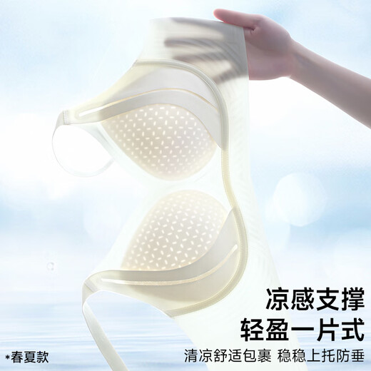 婷美超薄冰丝提拉大胸显小聚拢内衣女收副乳防下垂无钢圈凉感文胸罩